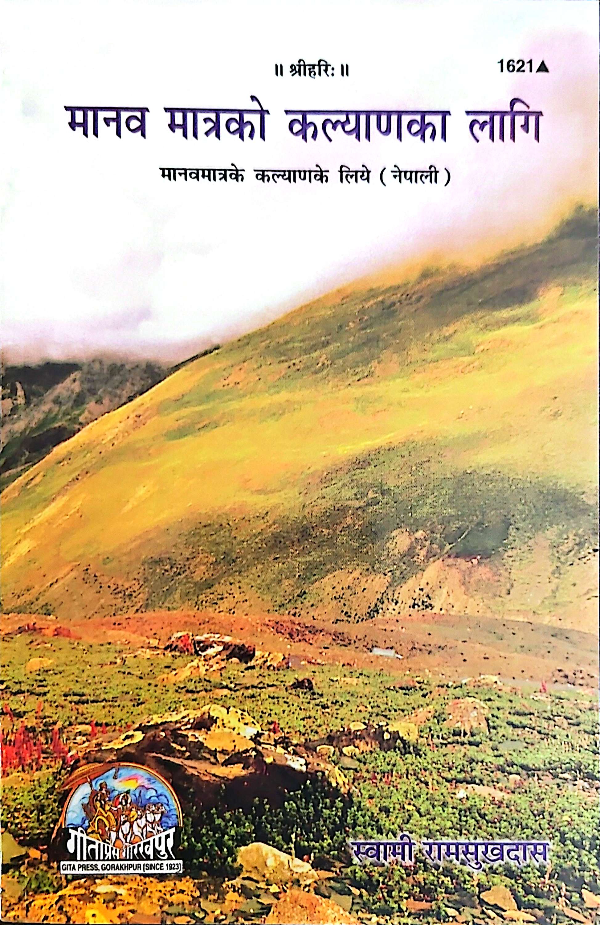 Book 1