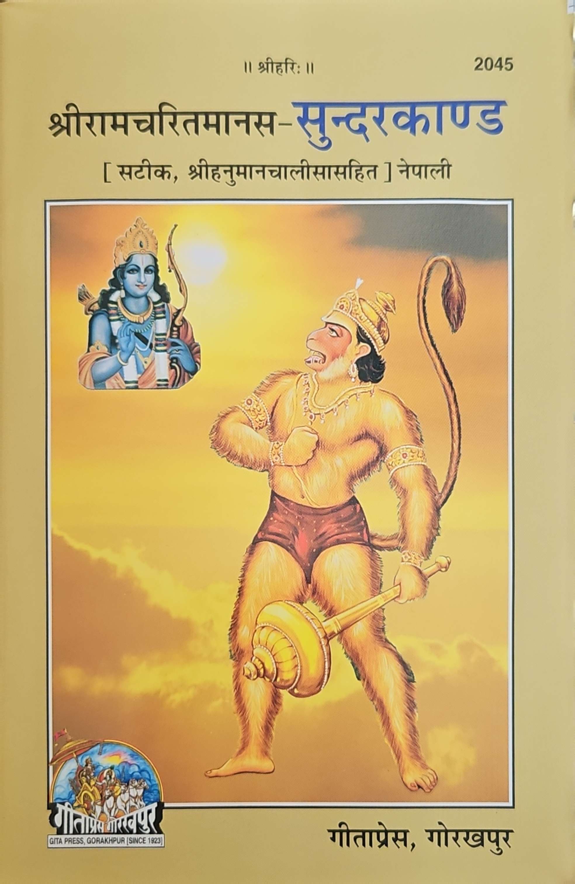 Book 1