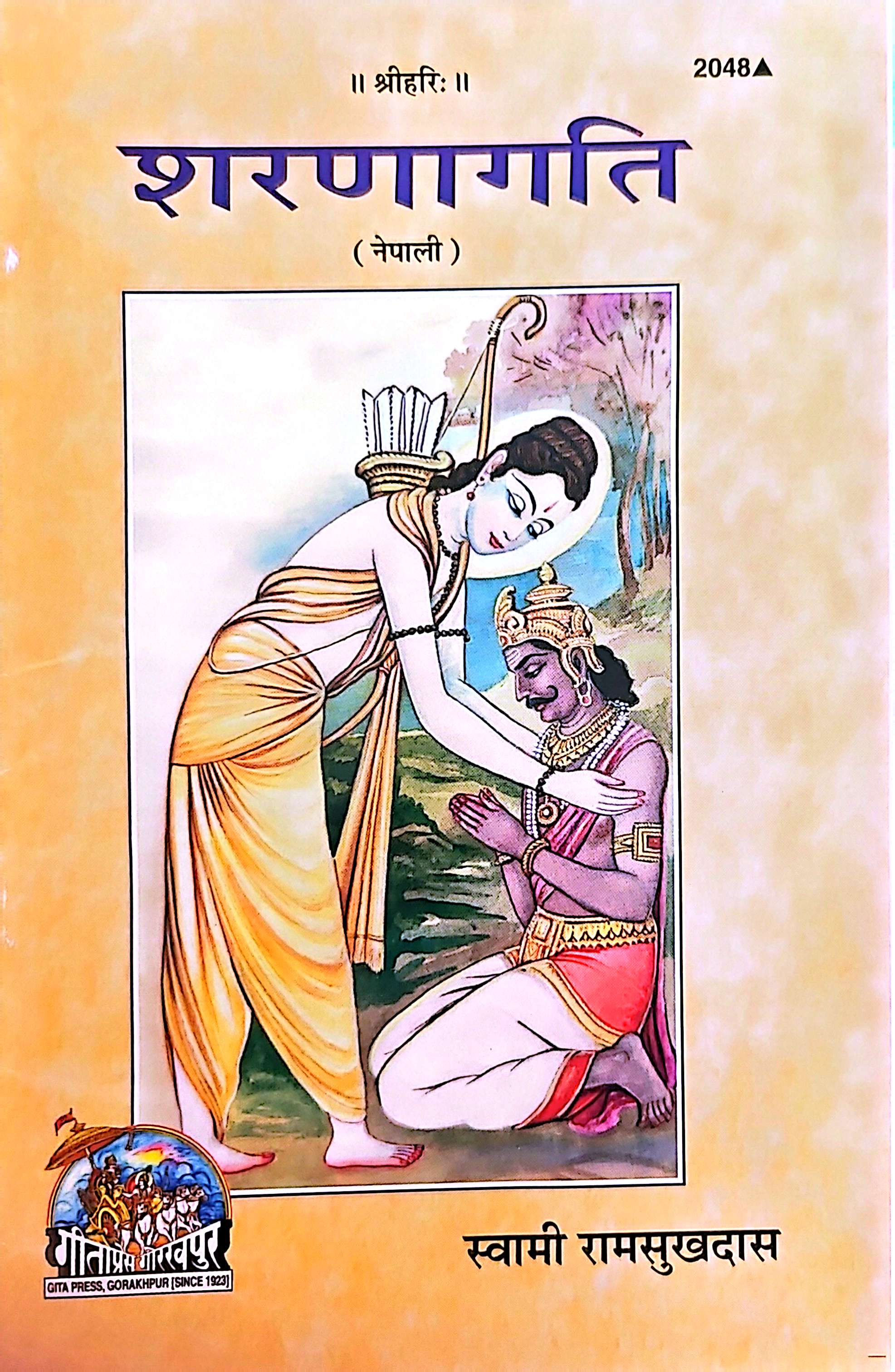 Book 1