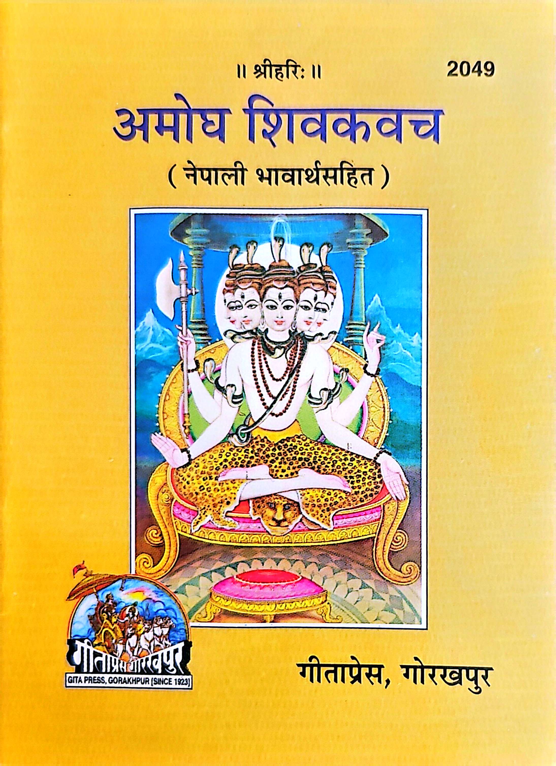 Book 1