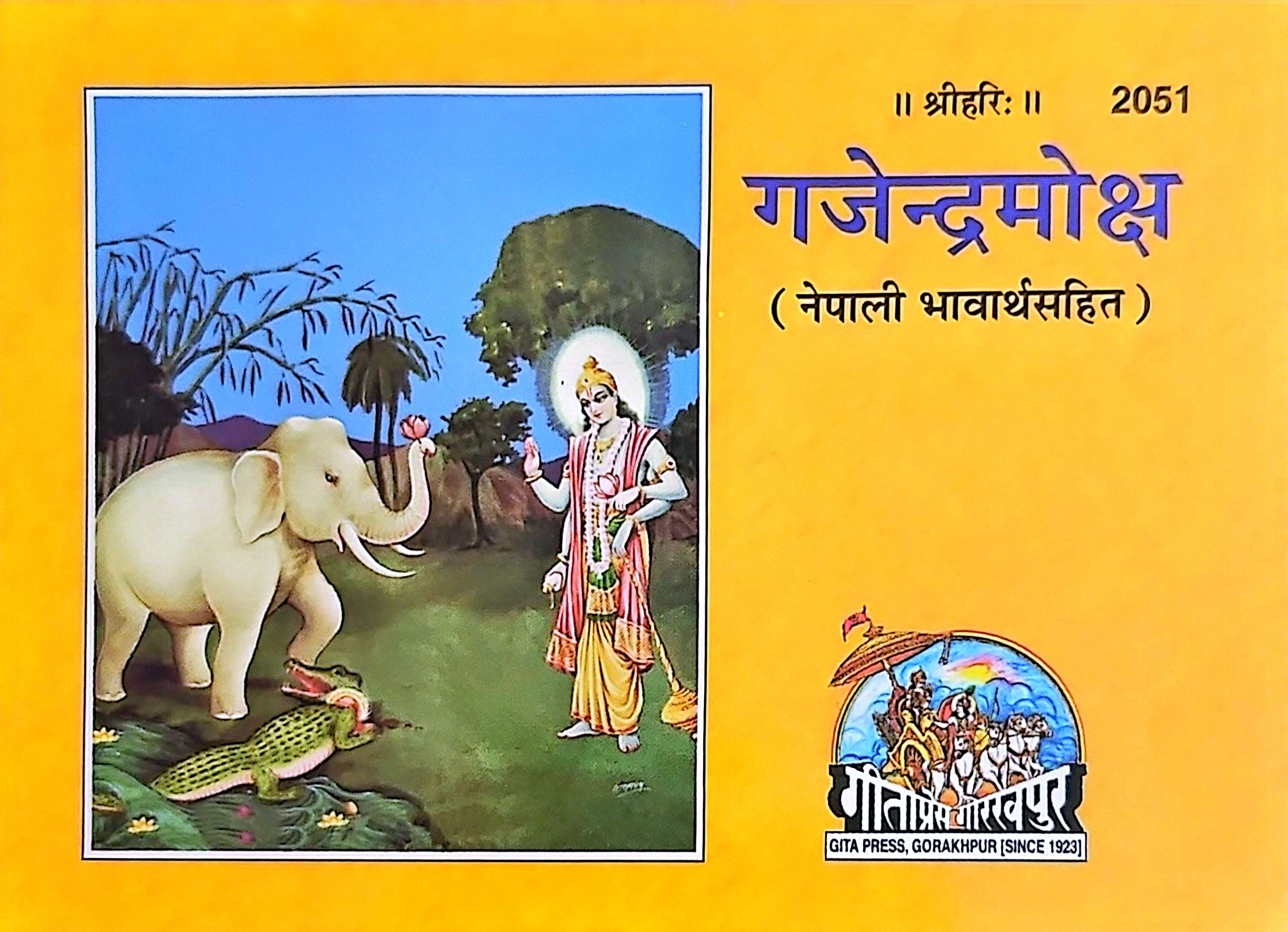 Book 1