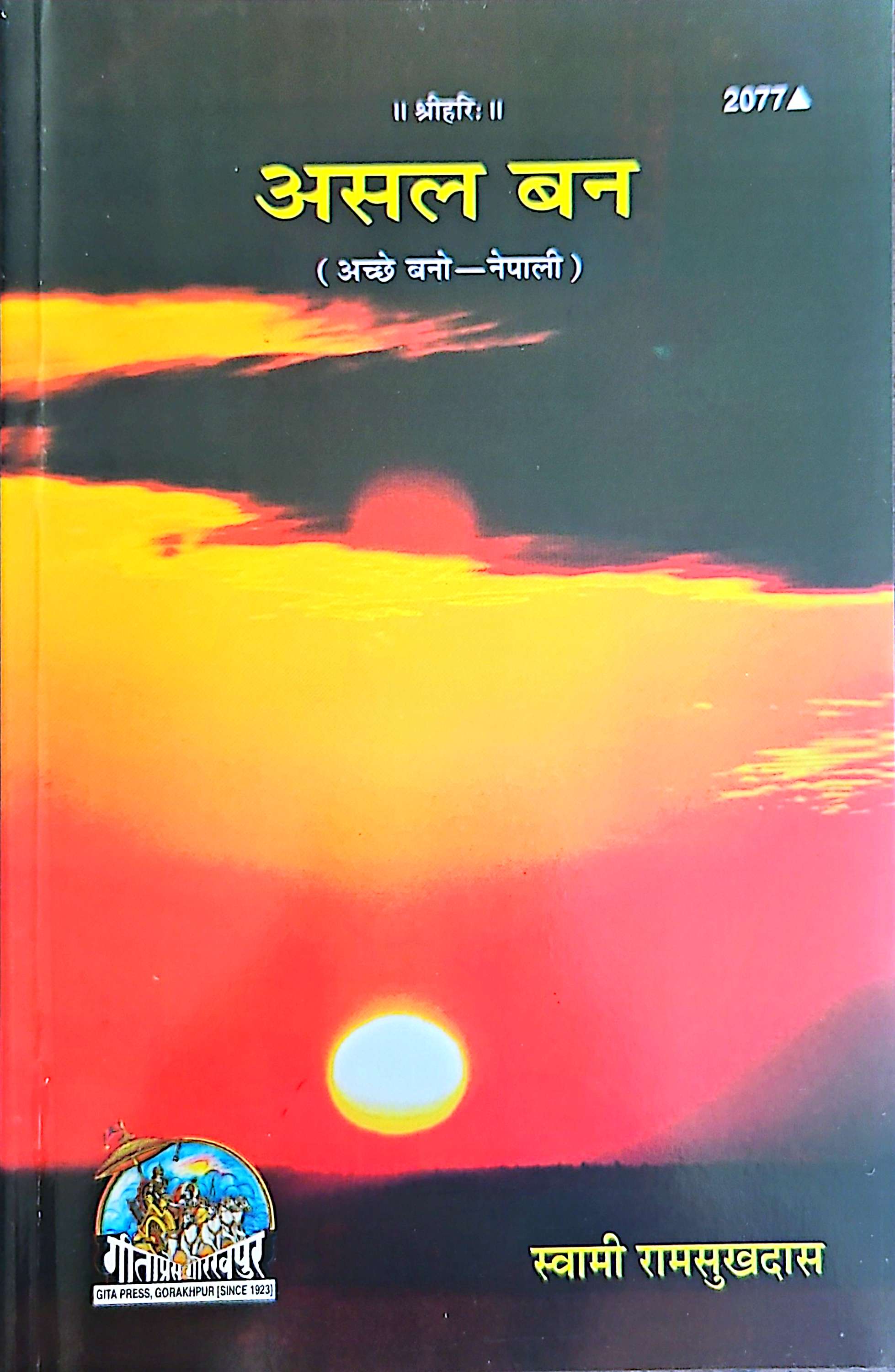 Book 1