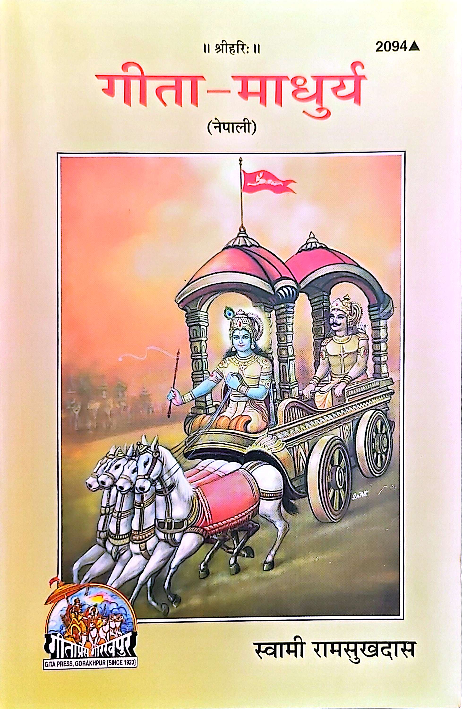 Book 1
