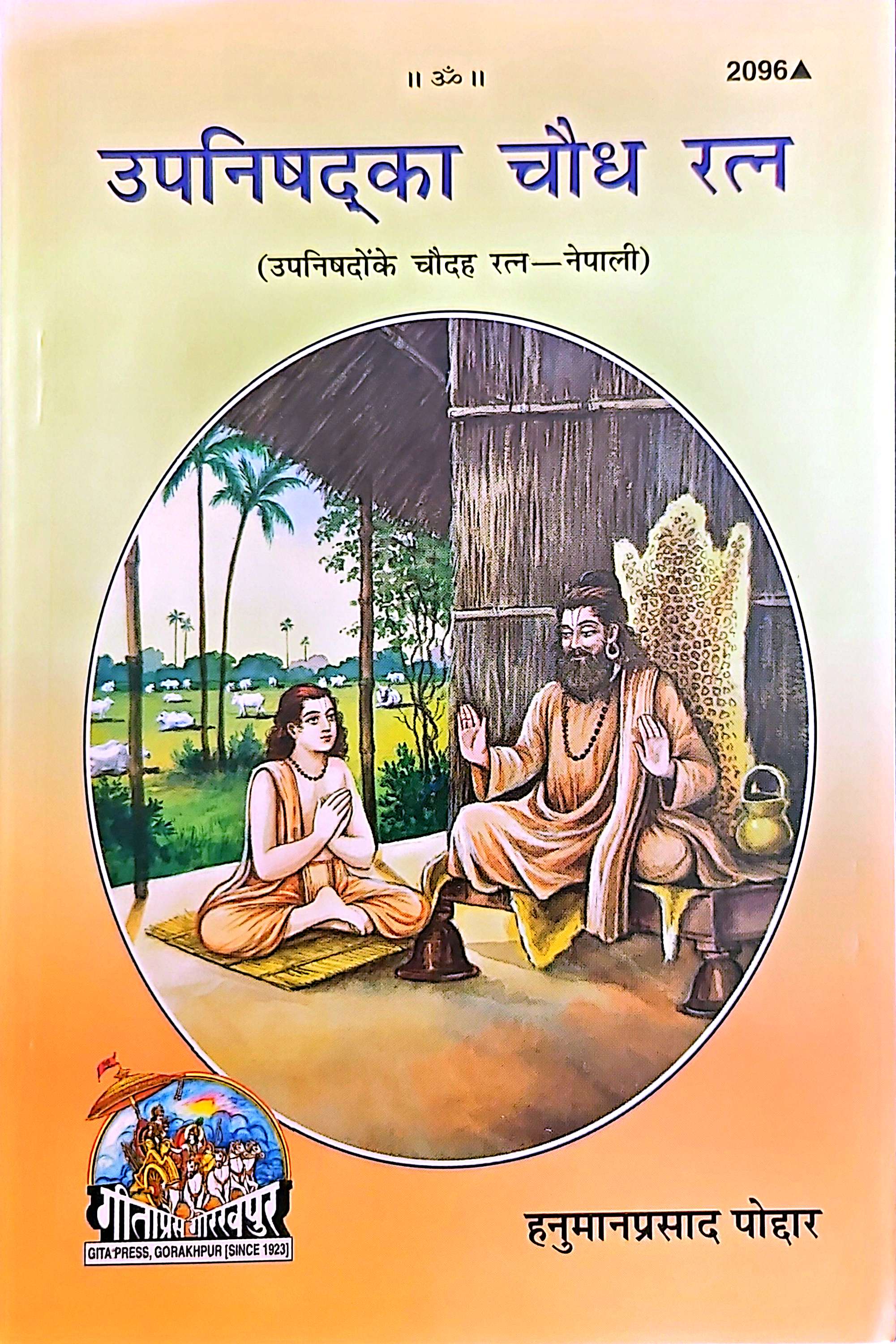 Book 1