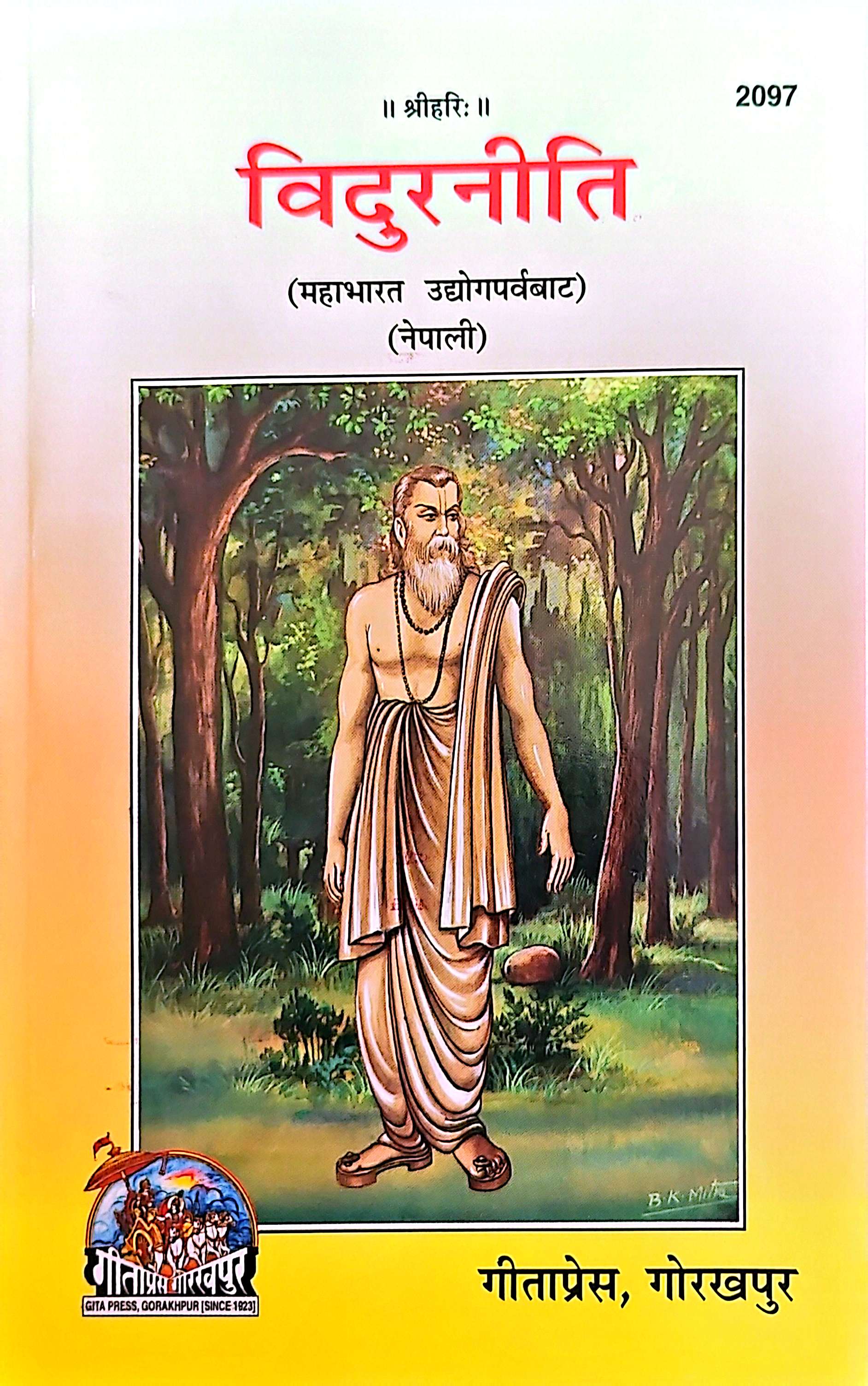 Book 1
