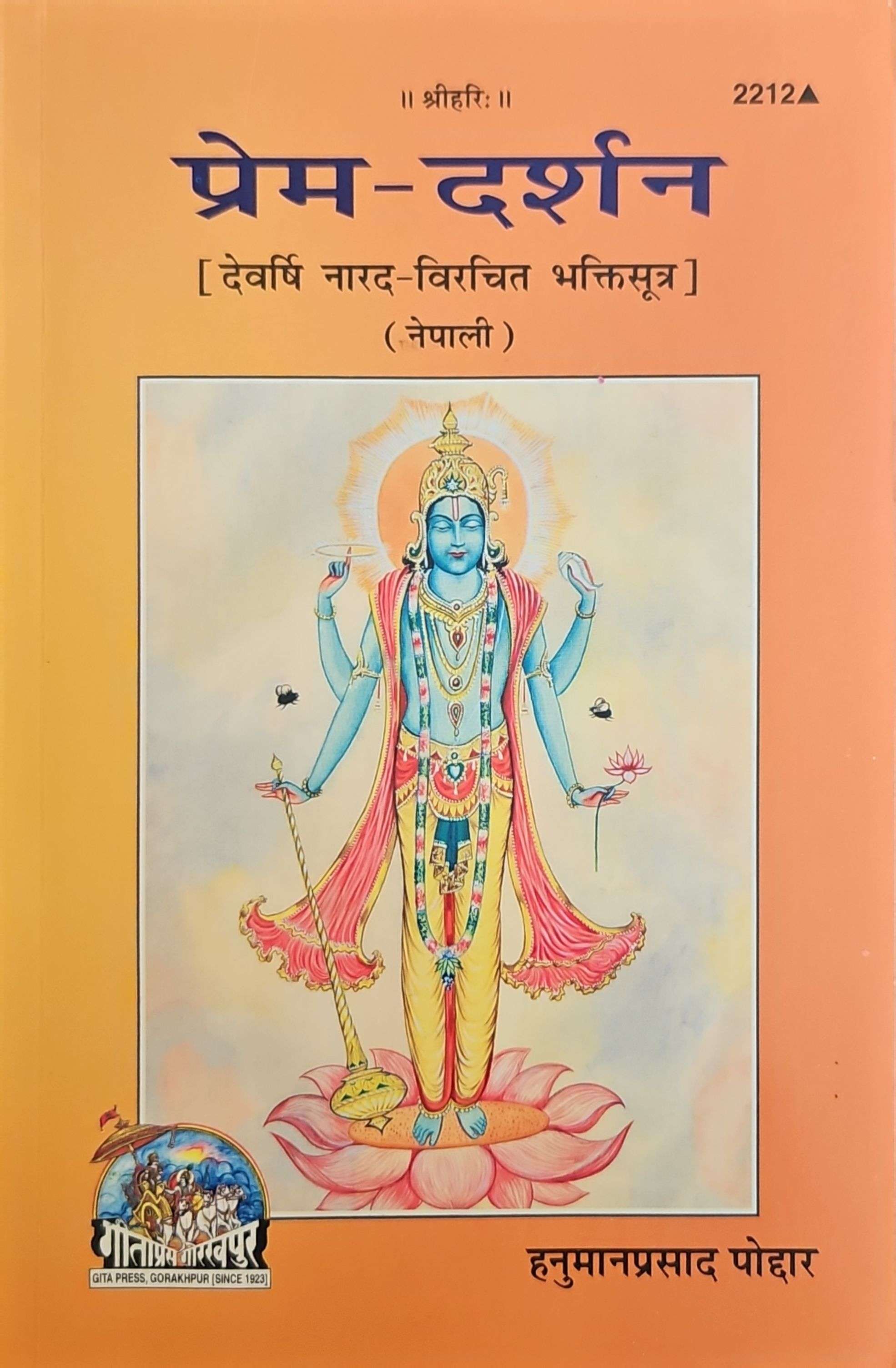 Book 1