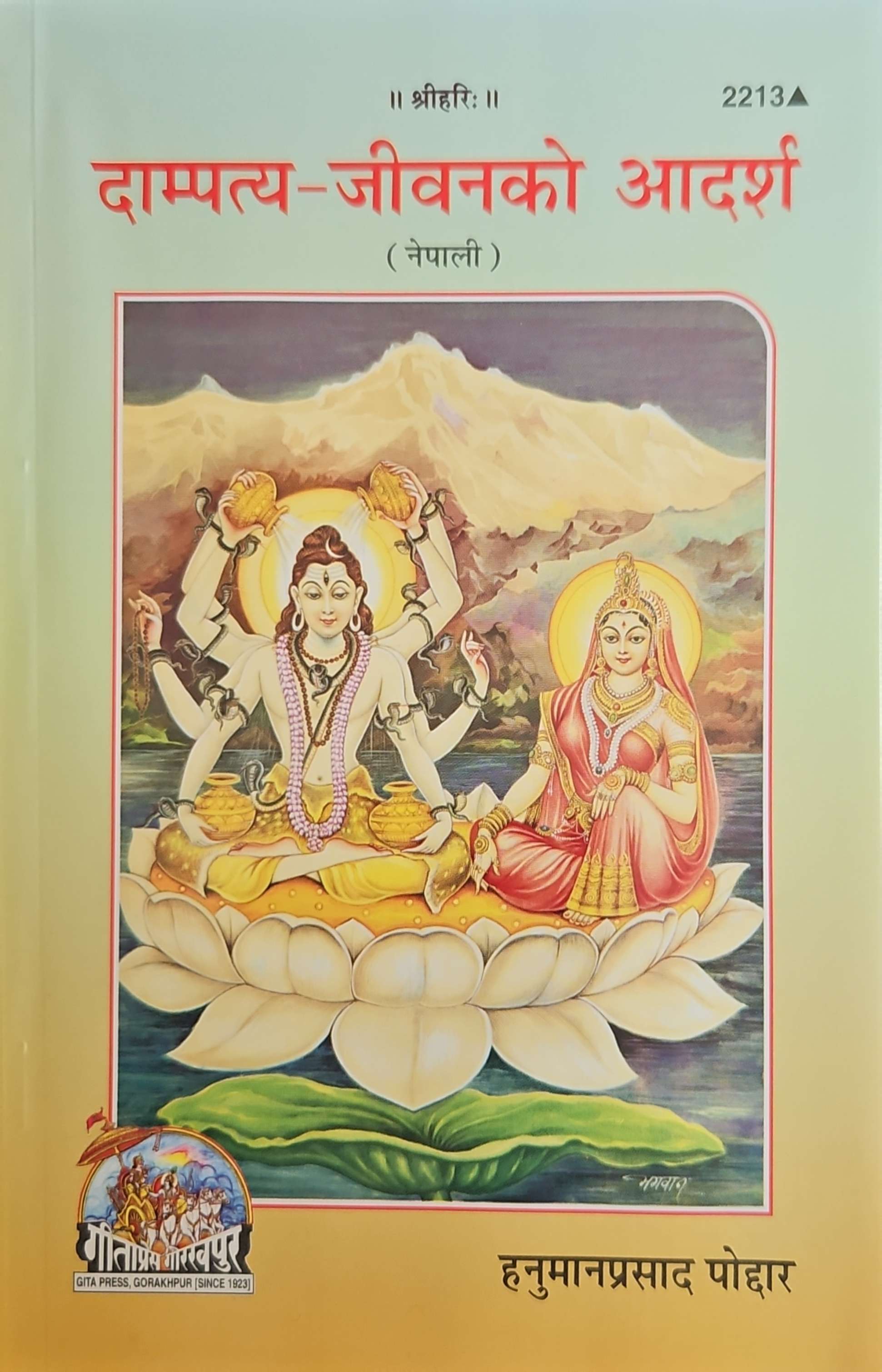 Book 1