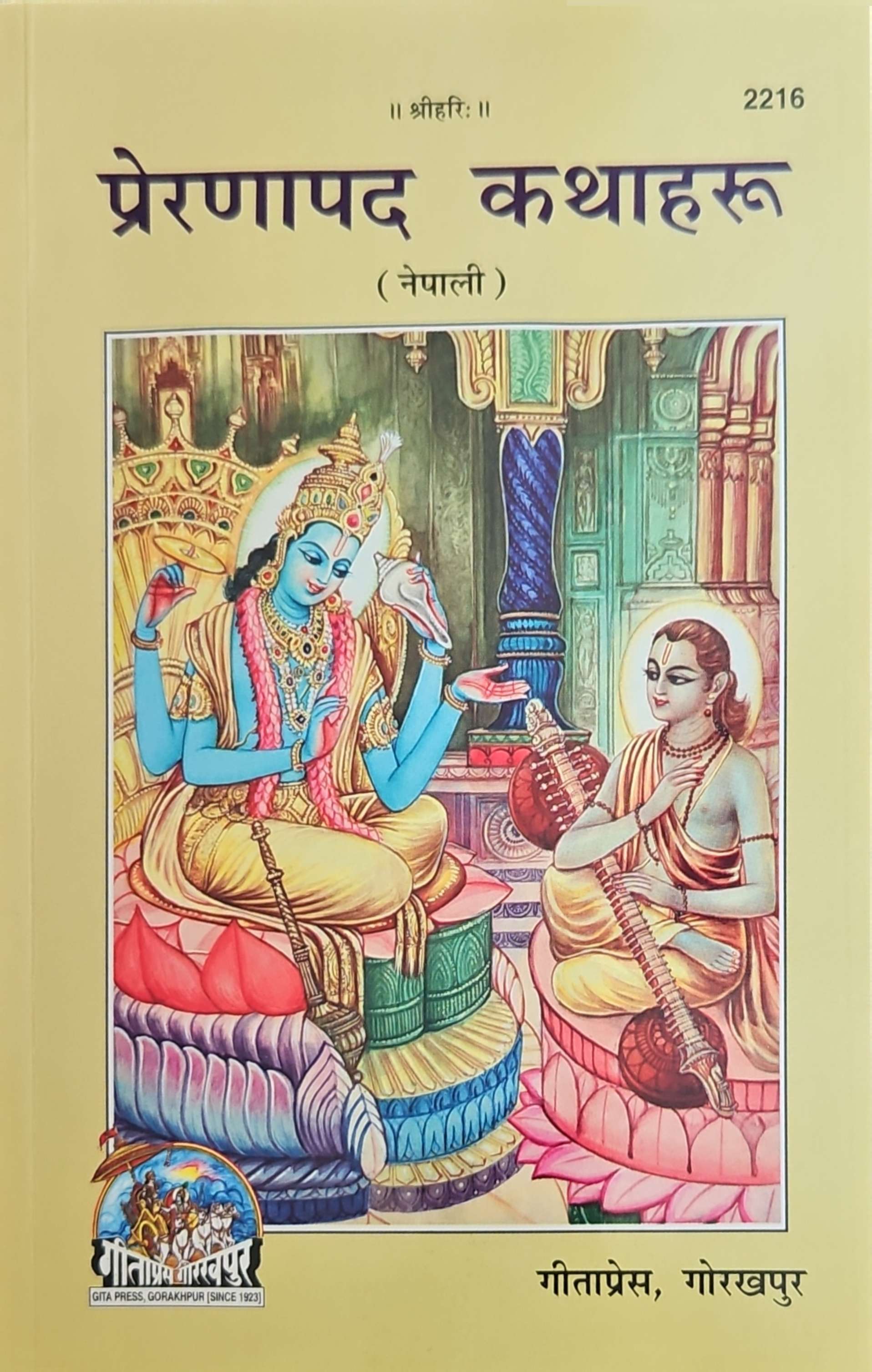 Book 1