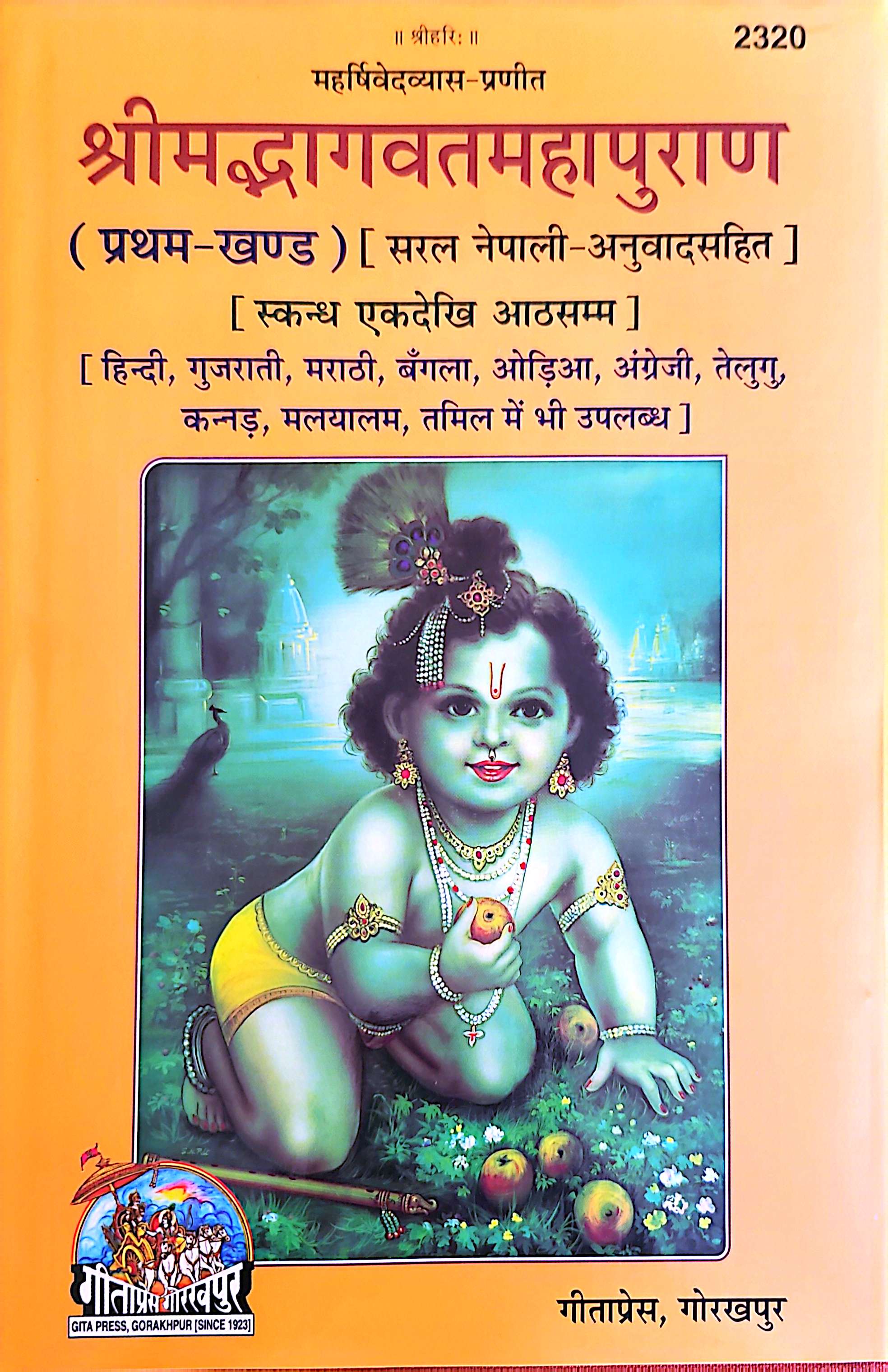 Book 1