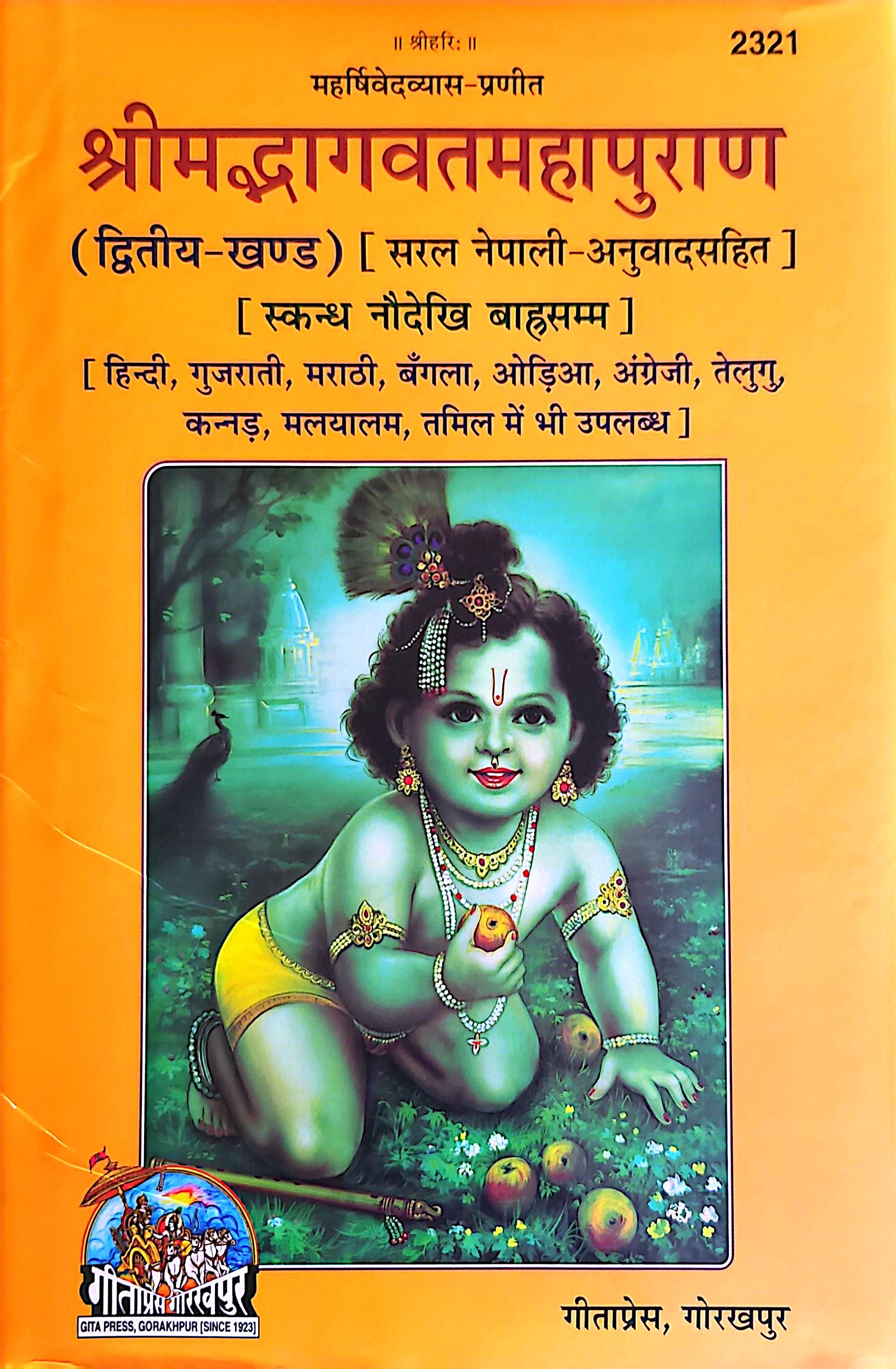 Book 1