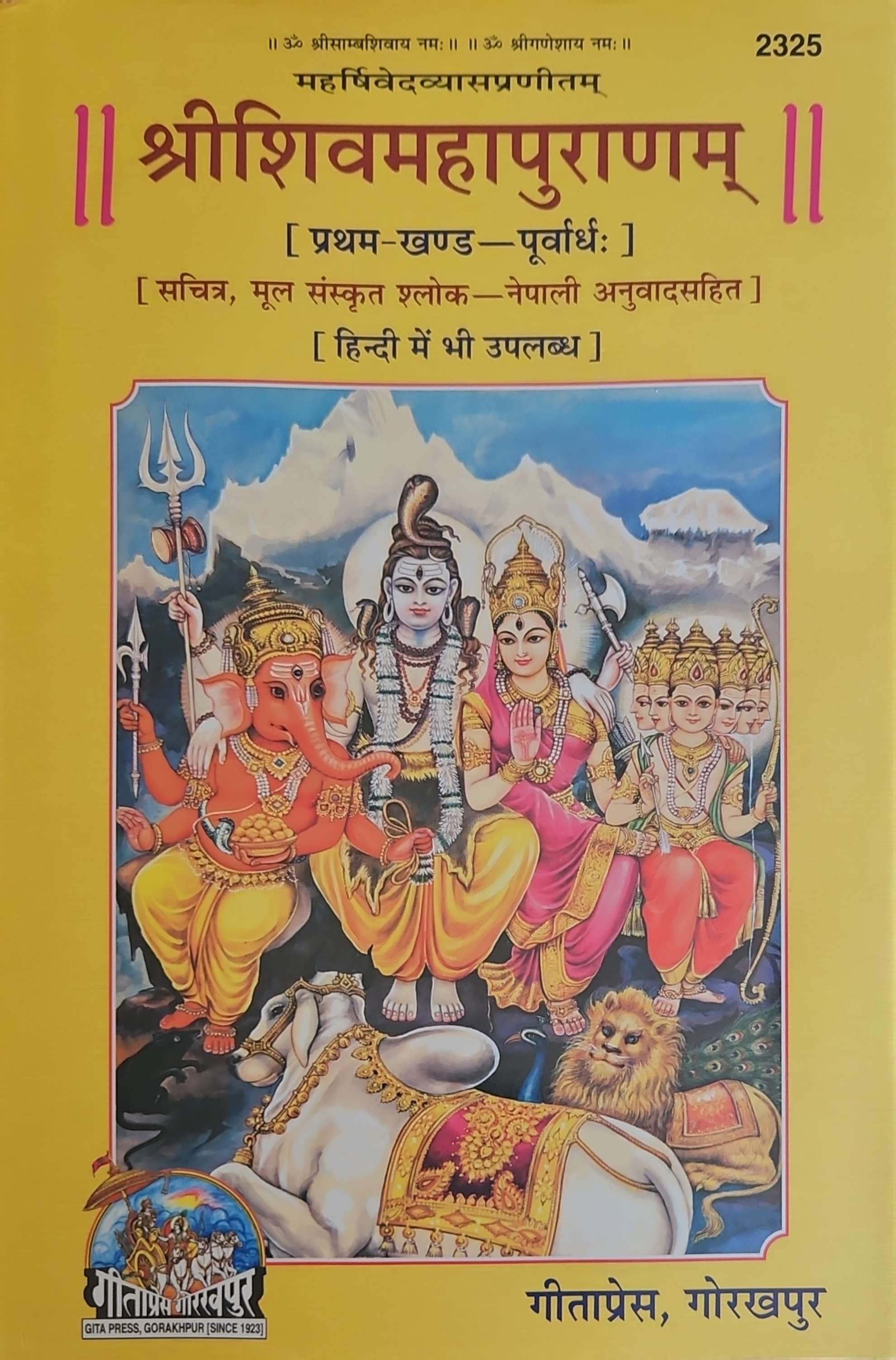 Book 1