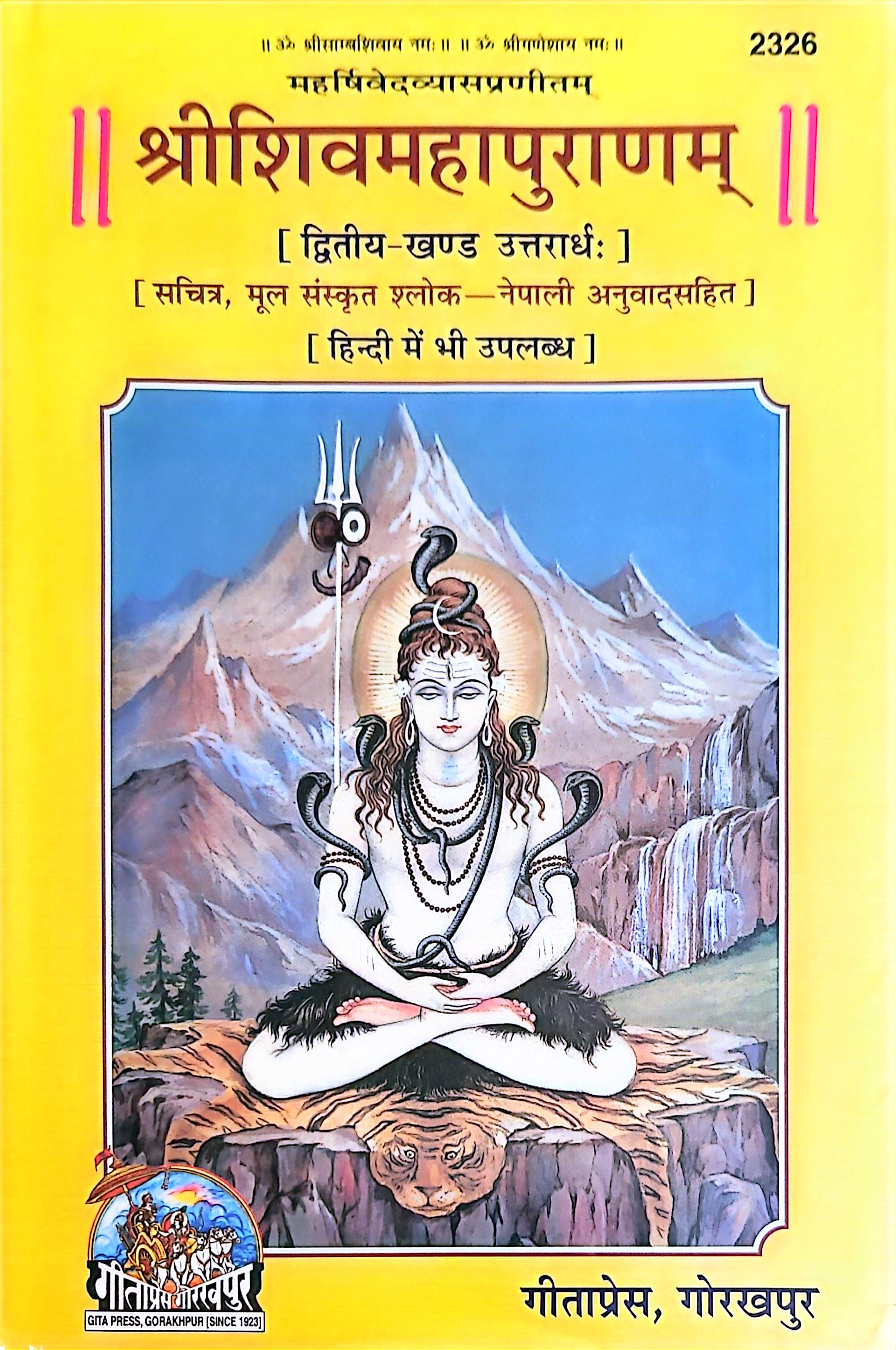 Book 1