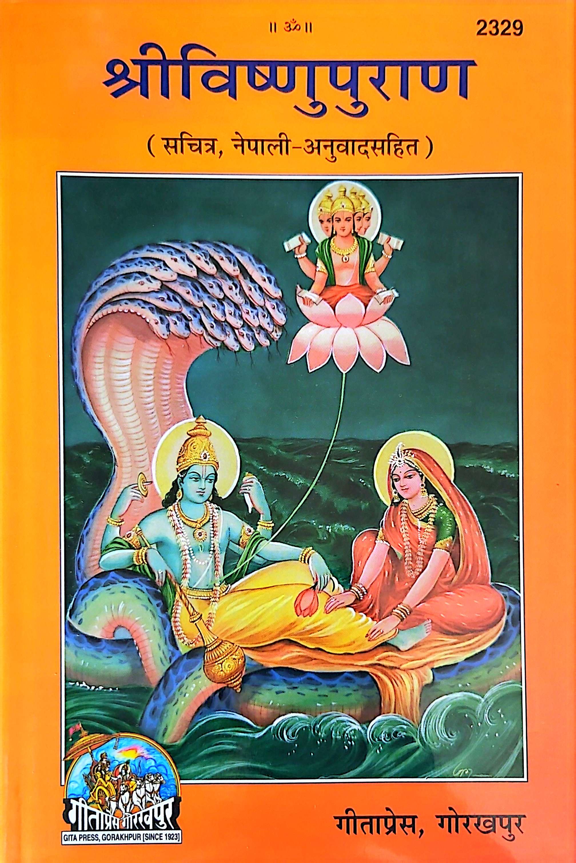 Book 1