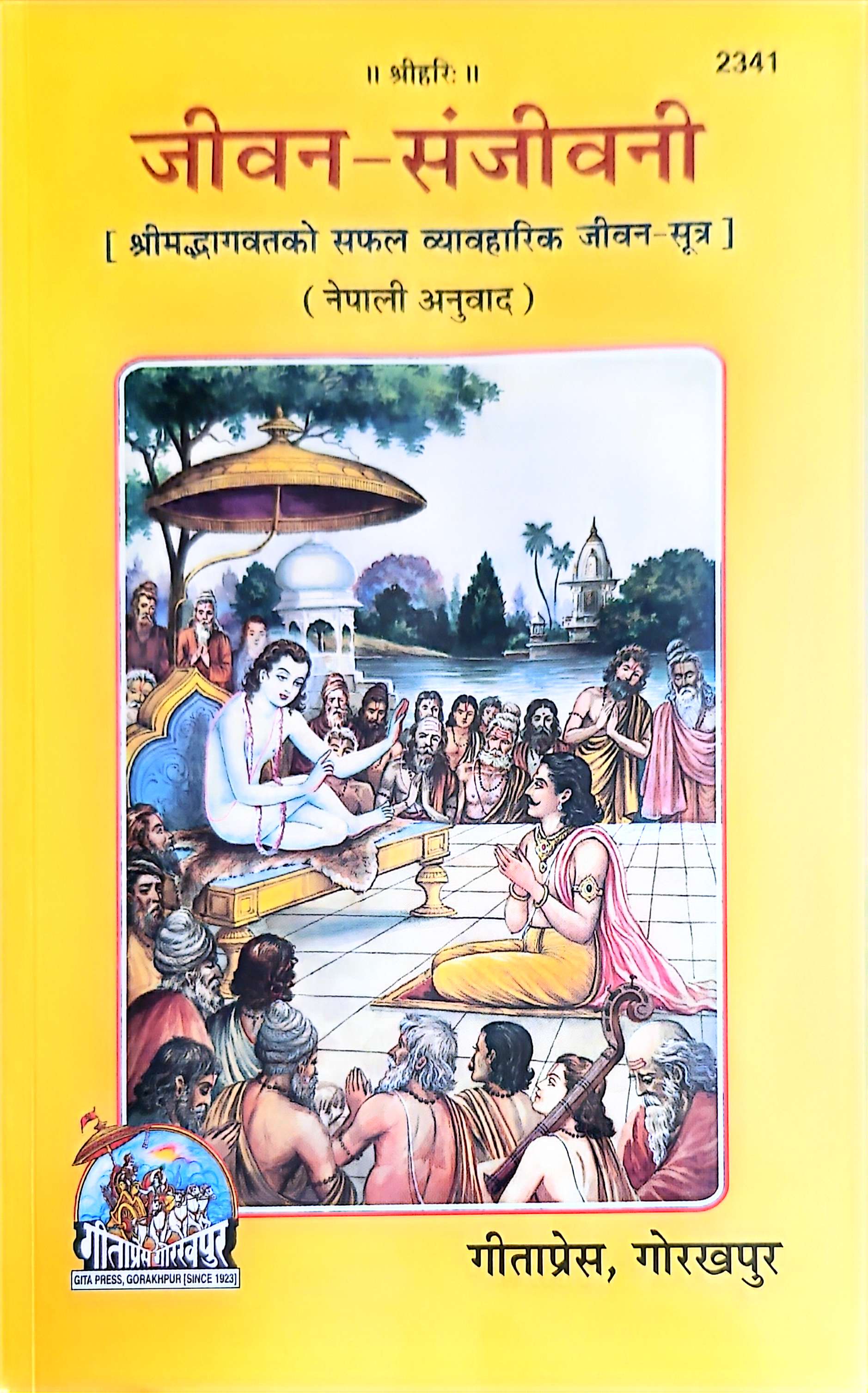 Book 1