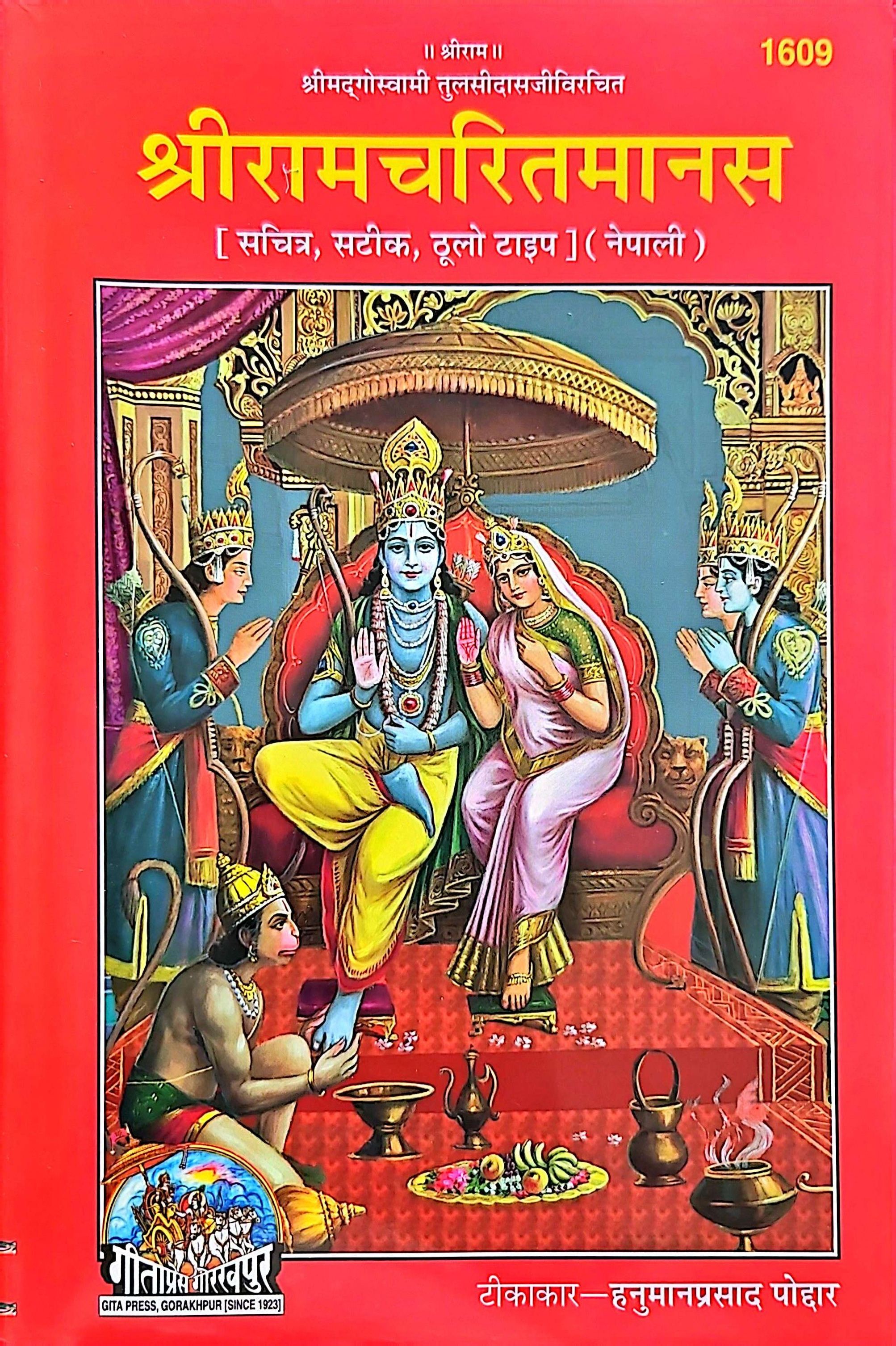 Book 1